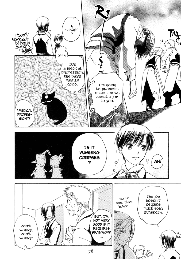 Halaman dari Café Kichijoji de Chapter 8
