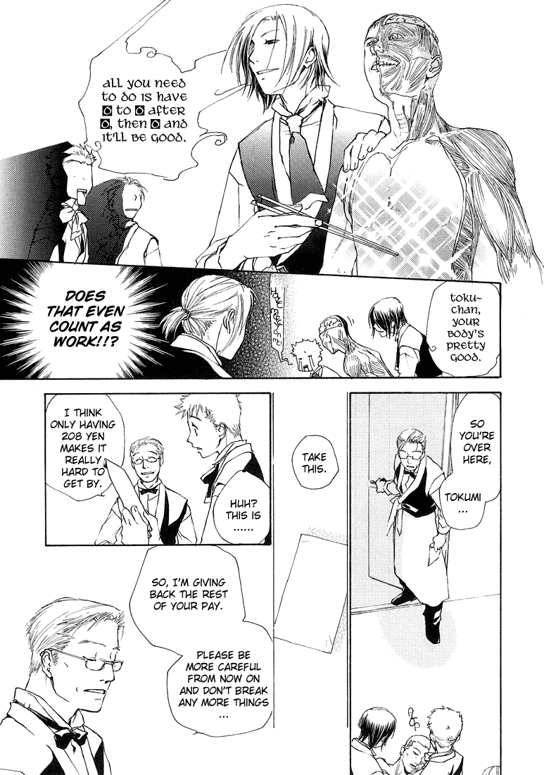 Halaman dari Café Kichijoji de Chapter 8