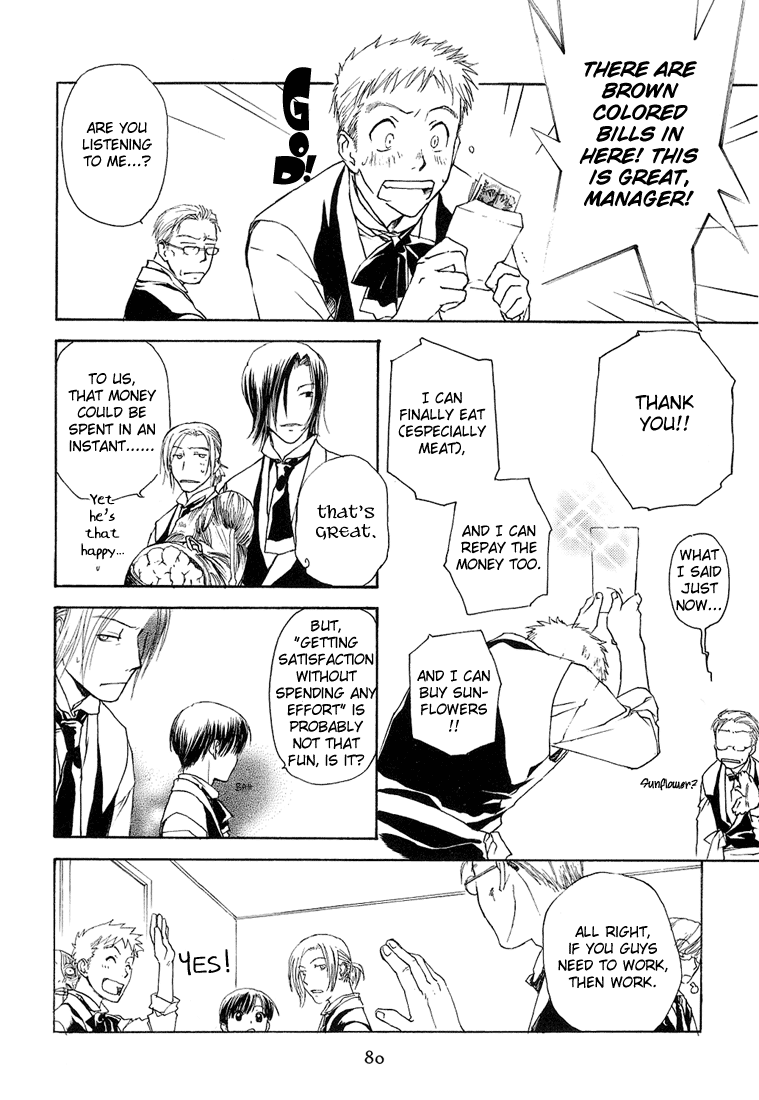 Halaman dari Café Kichijoji de Chapter 8