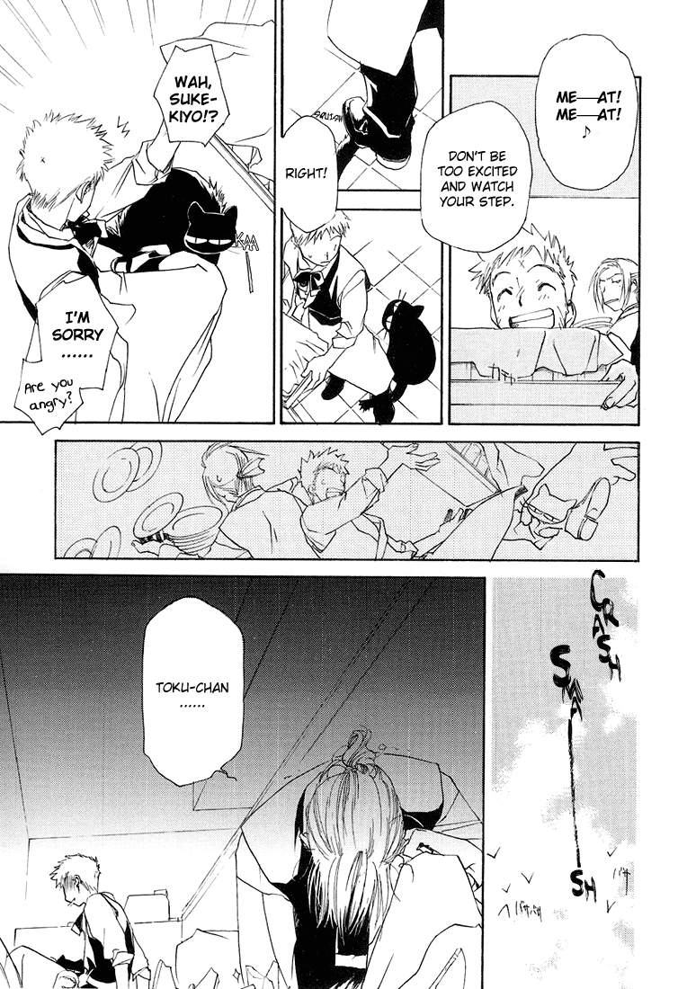 Halaman dari Café Kichijoji de Chapter 8