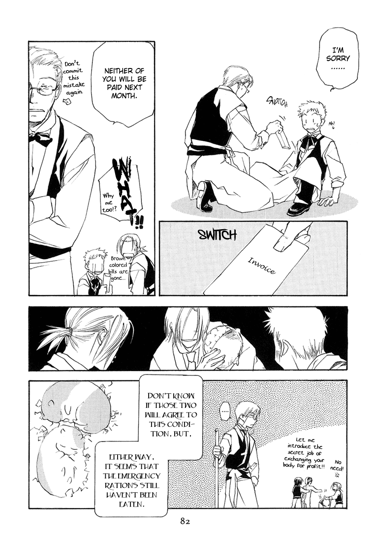 Halaman dari Café Kichijoji de Chapter 8