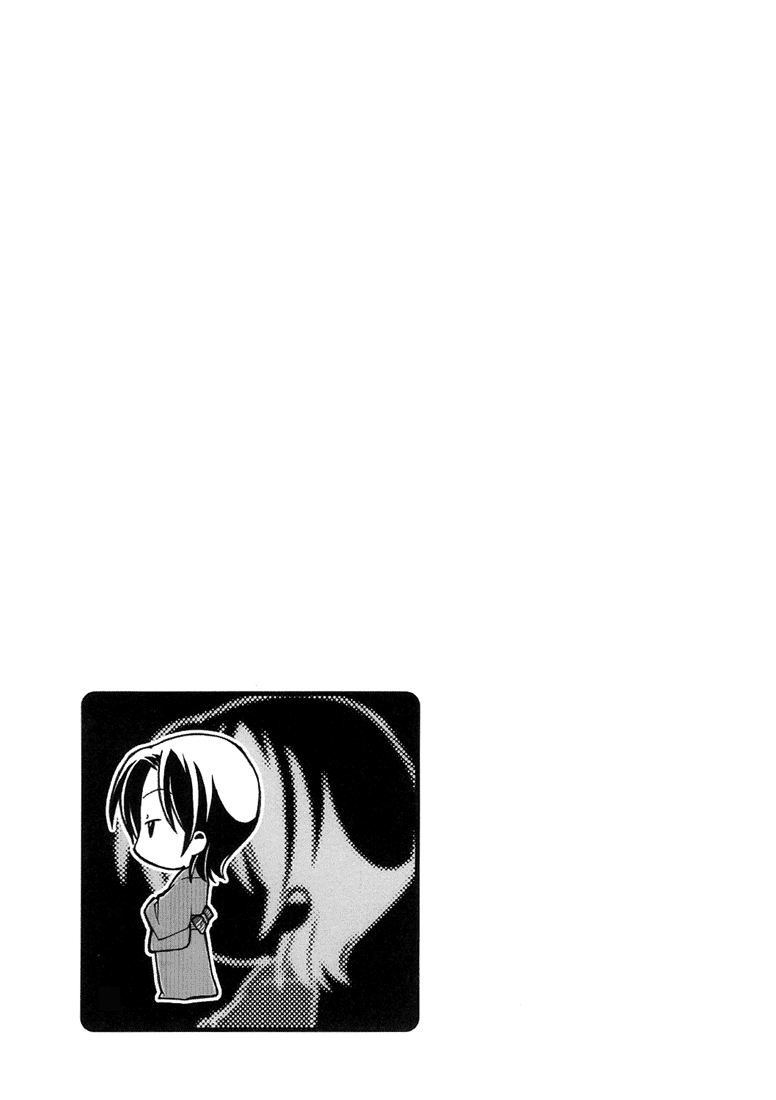 Halaman dari Café Kichijoji de Chapter 8