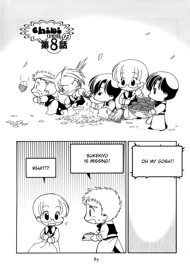 Halaman dari Café Kichijoji de Chapter 8