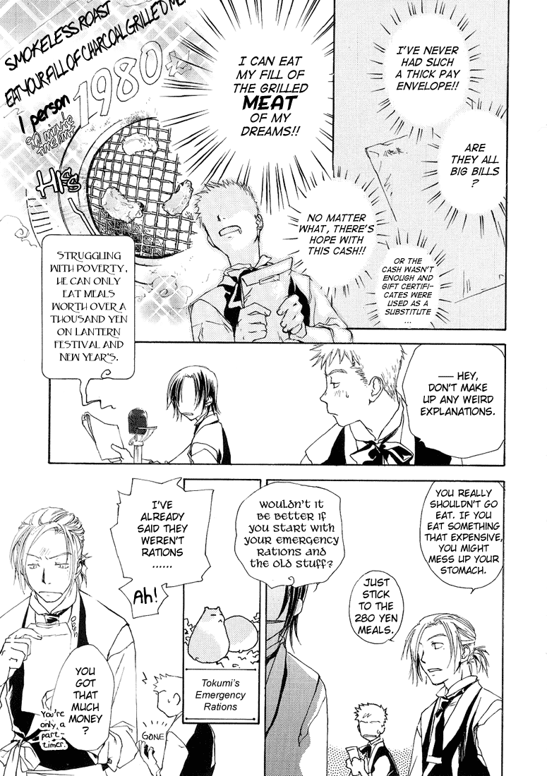 Halaman dari Café Kichijoji de Chapter 8