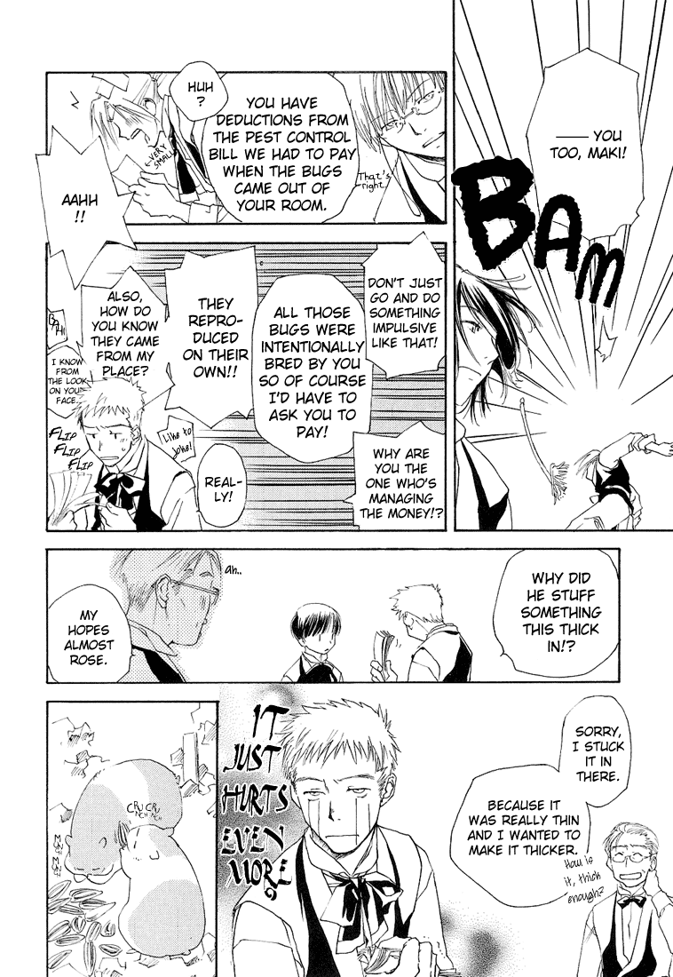 Halaman dari Café Kichijoji de Chapter 8
