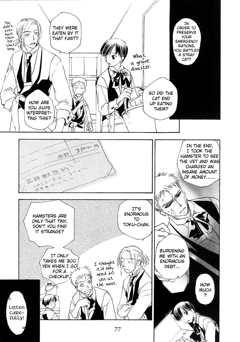 Halaman dari Café Kichijoji de Chapter 8