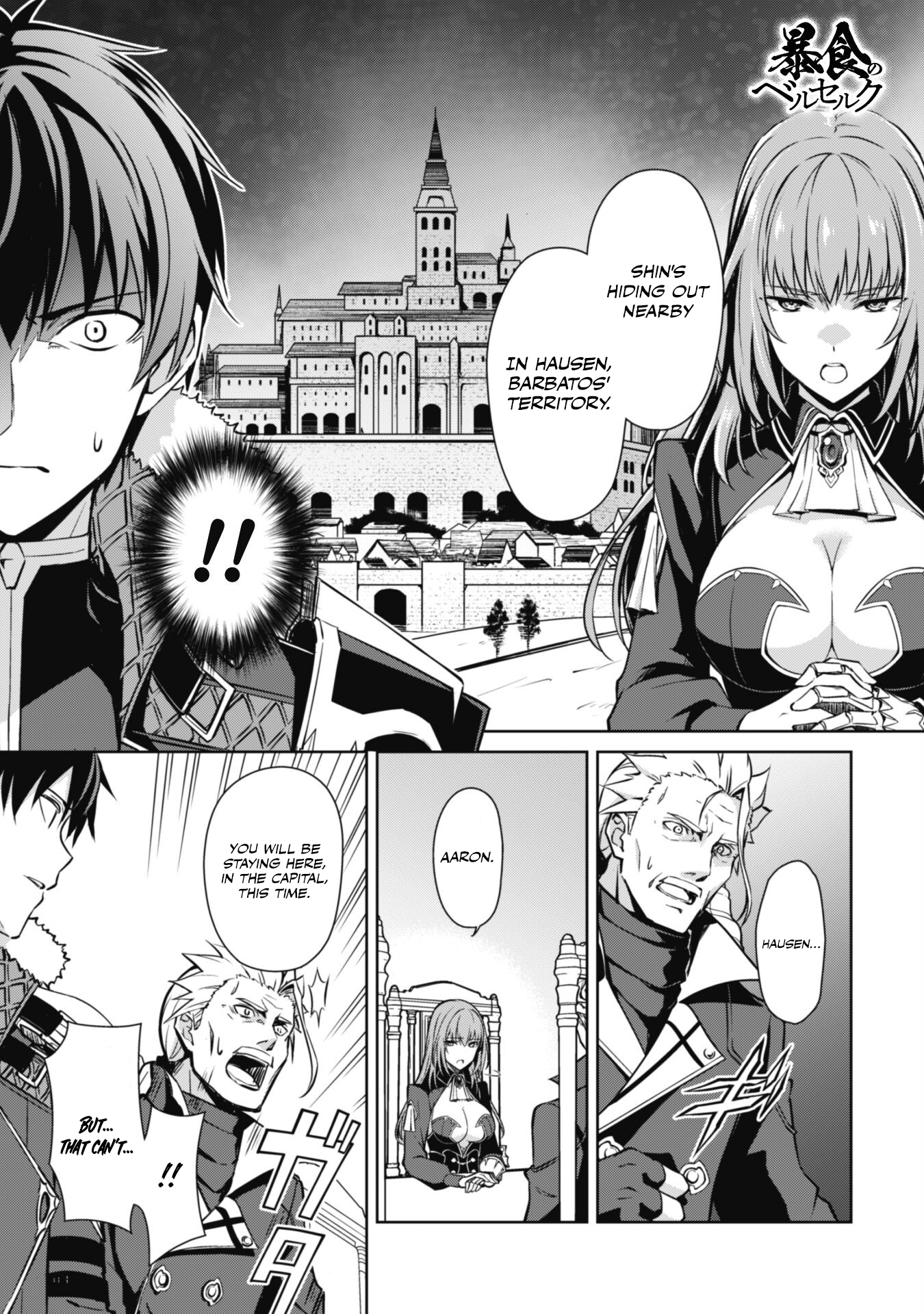 Halaman dari Boushoku no Berserk ~Ore dake Level to Iu Gainen wo Toppa suru~ Chapter 52
