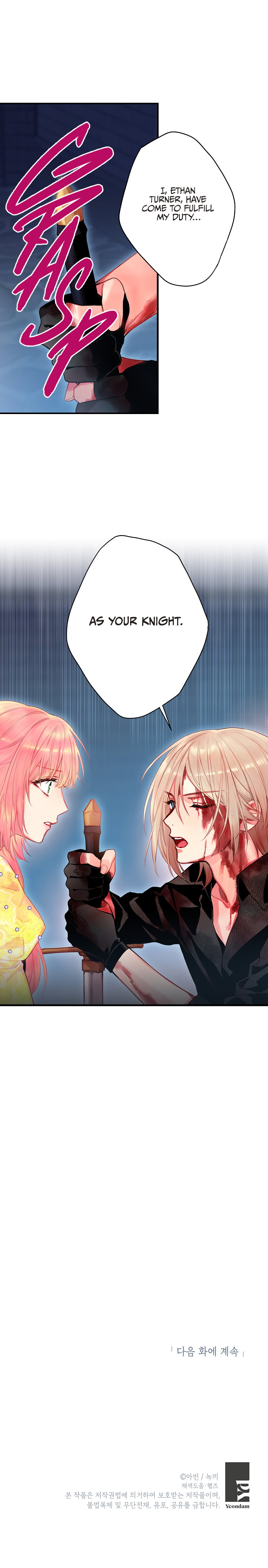 Halaman dari This Villainess Wants a Divorce! Chapter 81