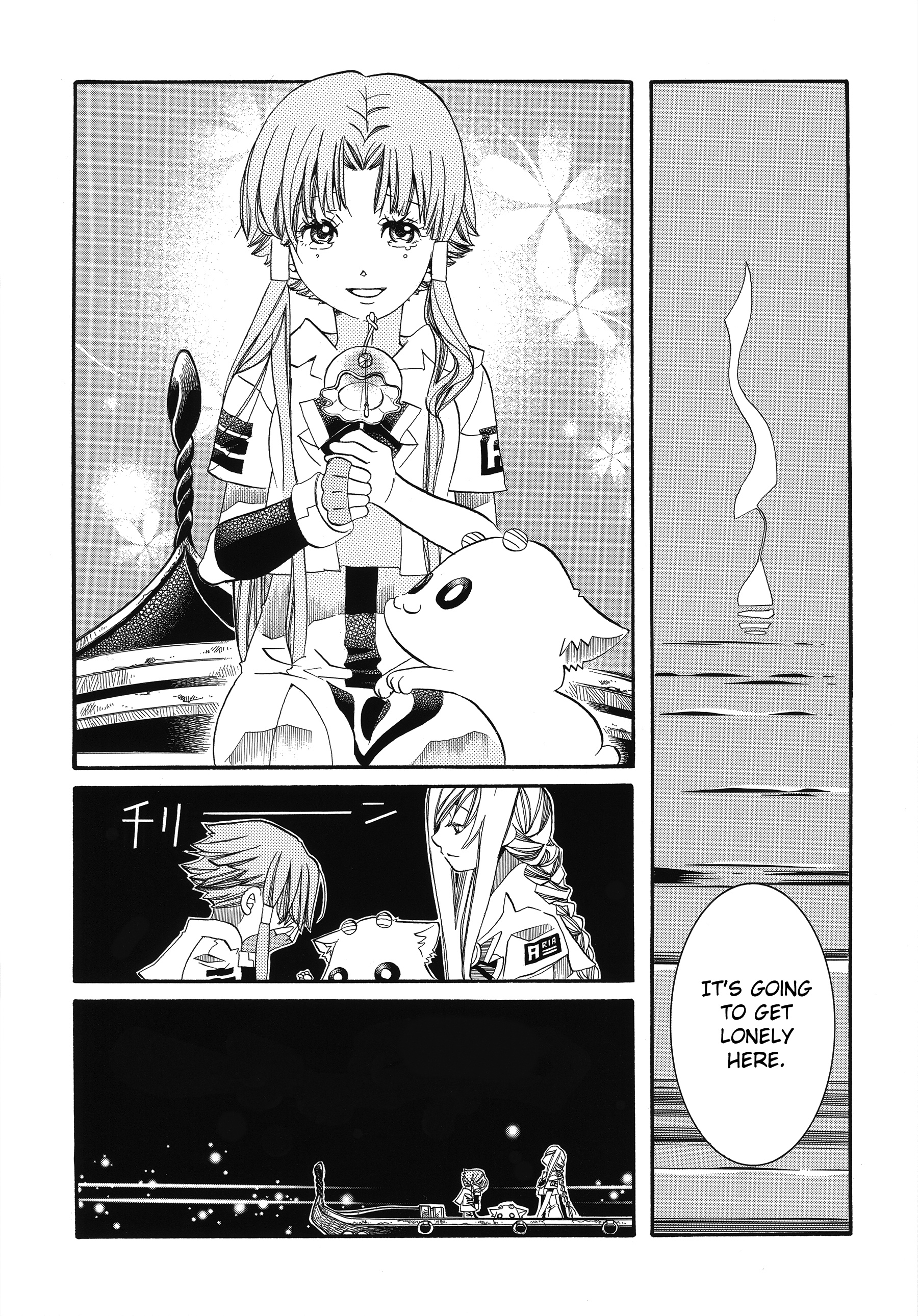 Halaman dari Aria Chapter 60.1