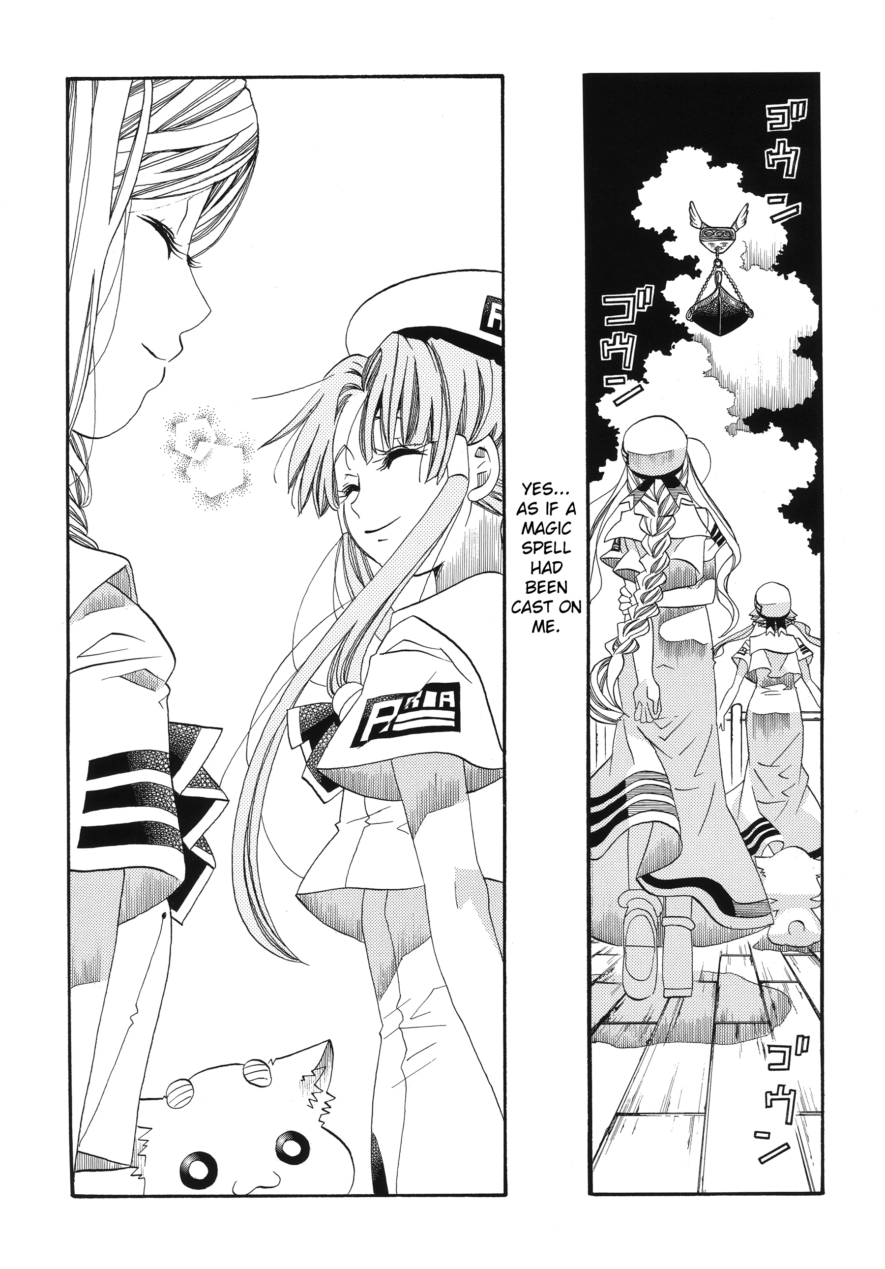 Halaman dari Aria Chapter 60.1