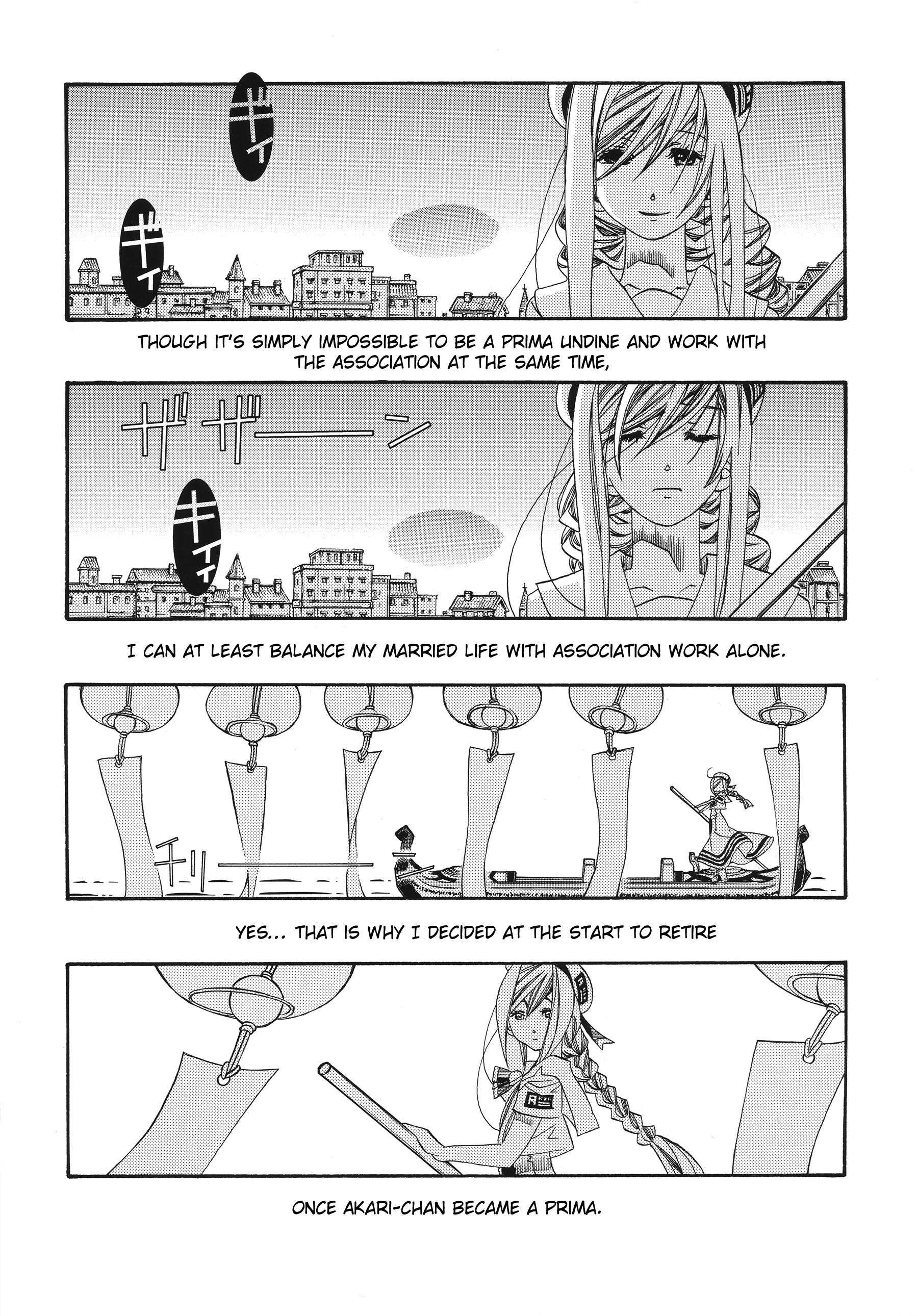 Halaman dari Aria Chapter 60.1