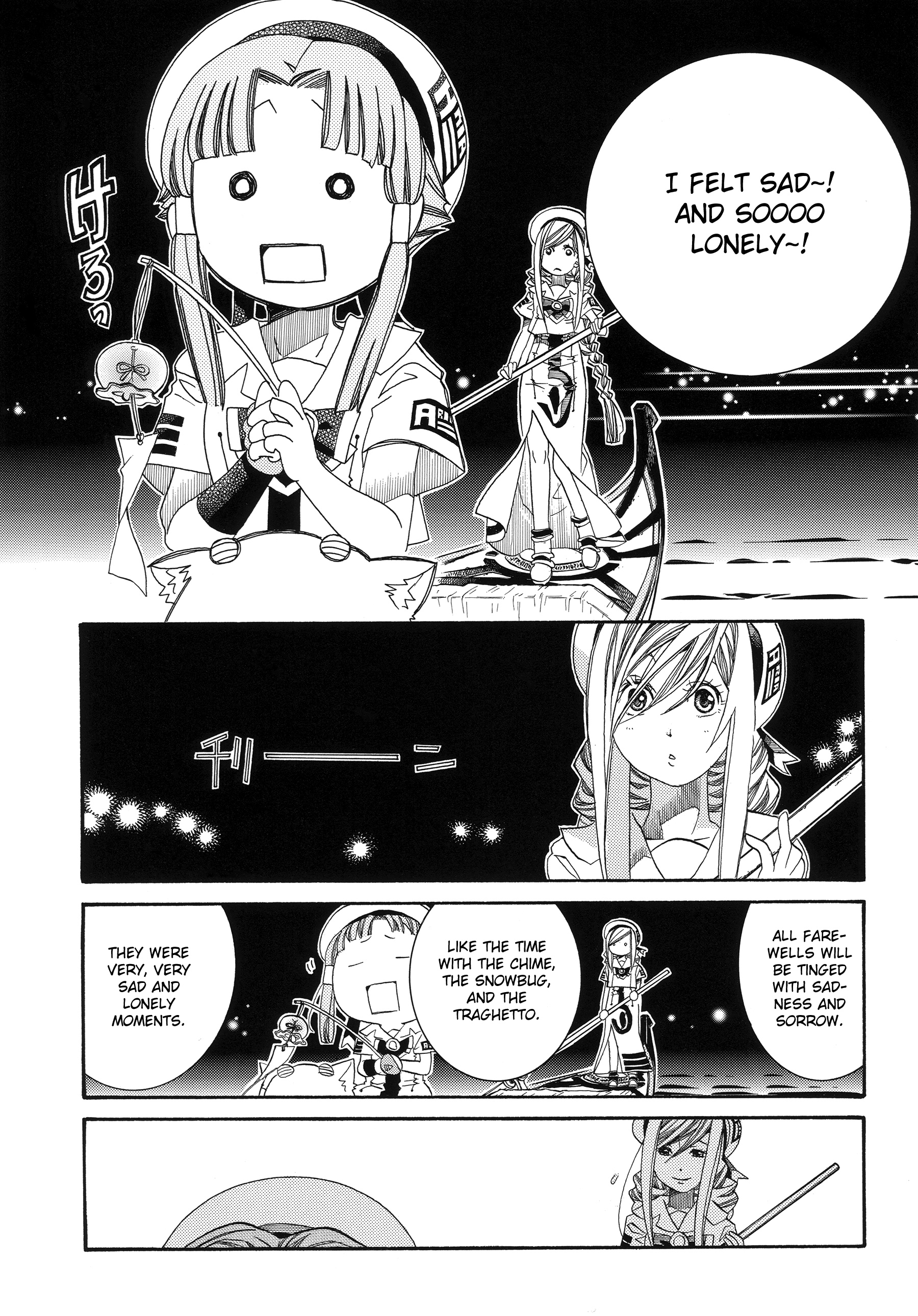 Halaman dari Aria Chapter 60.1