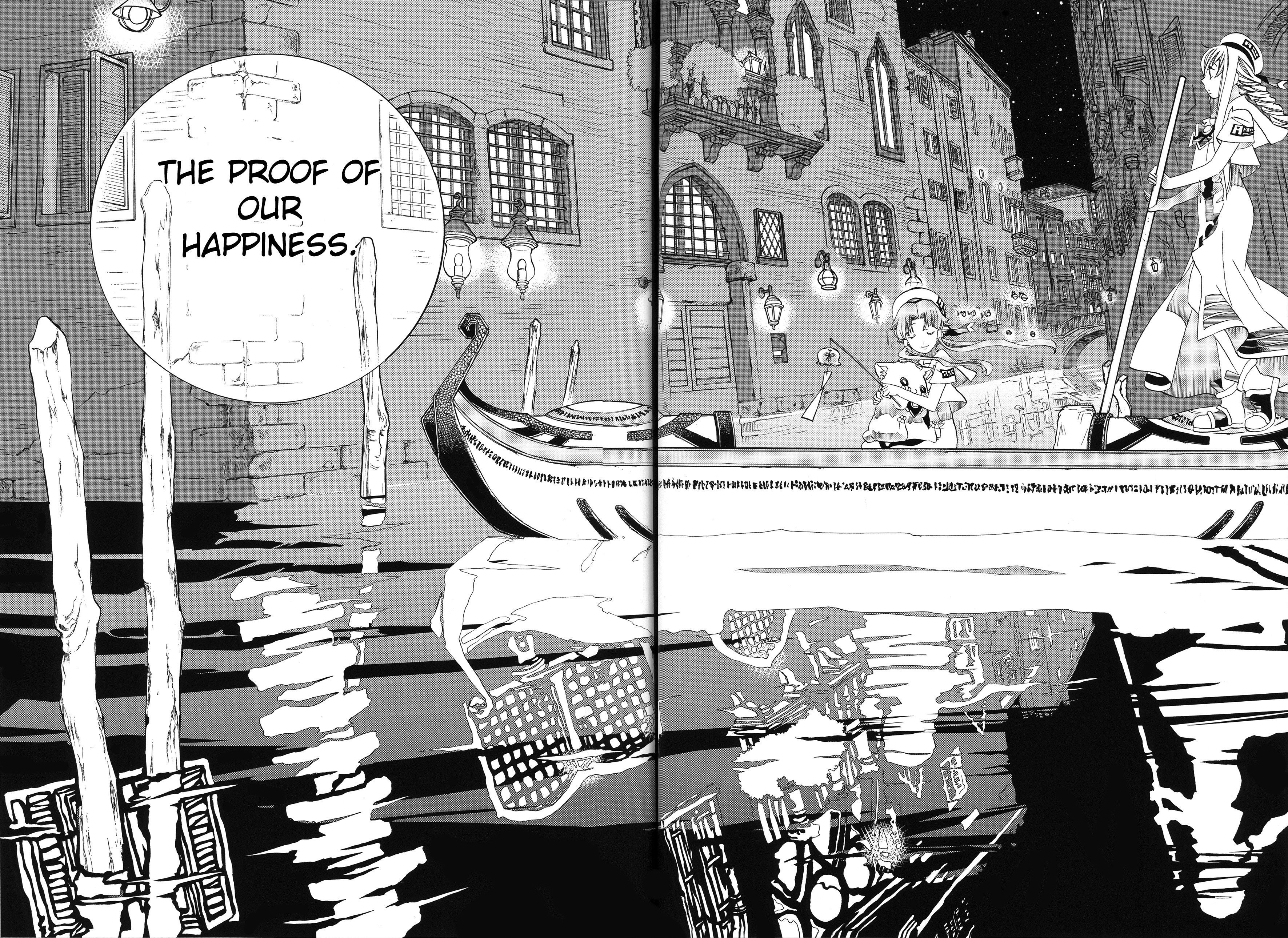 Halaman dari Aria Chapter 60.1