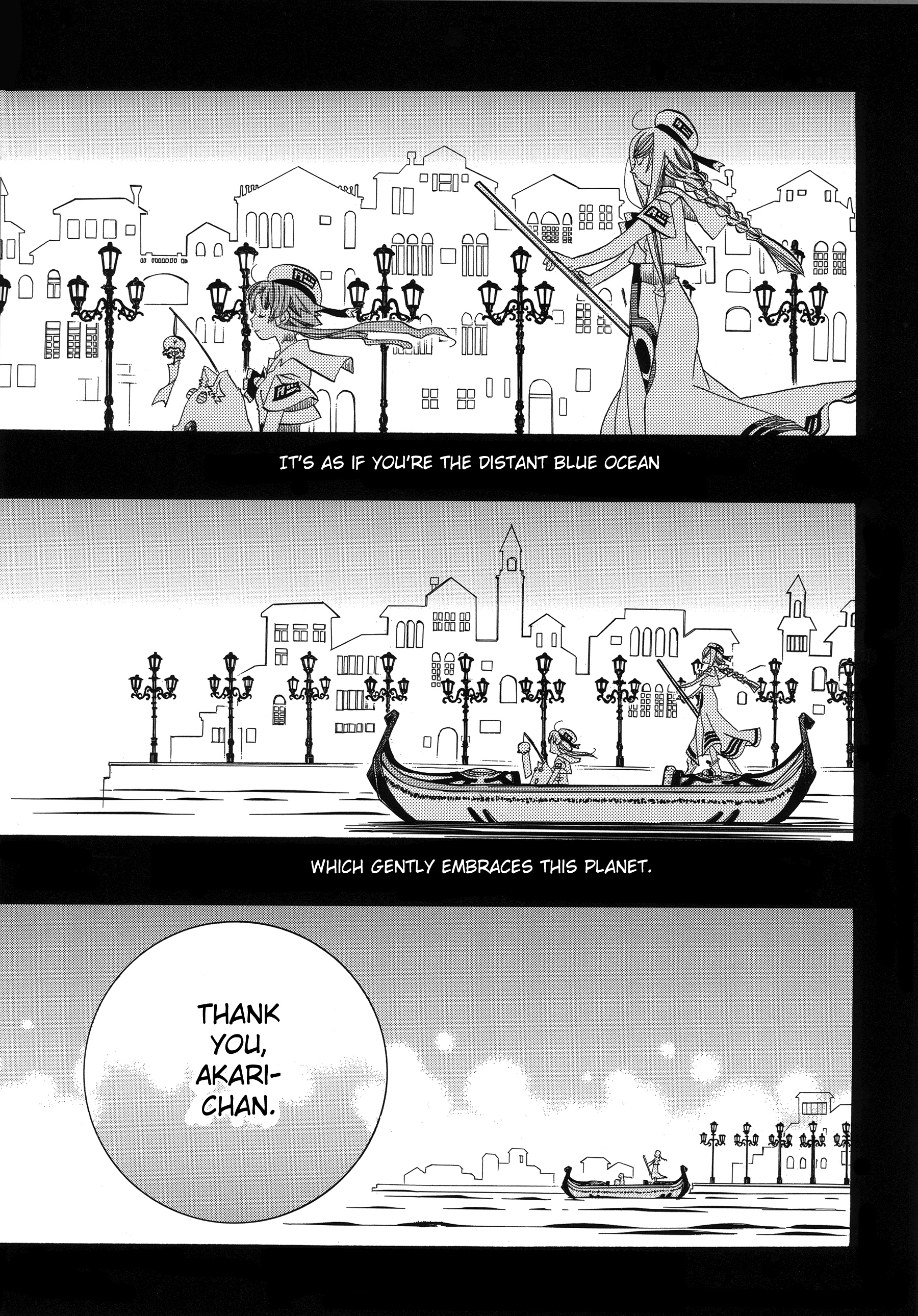 Halaman dari Aria Chapter 60.1