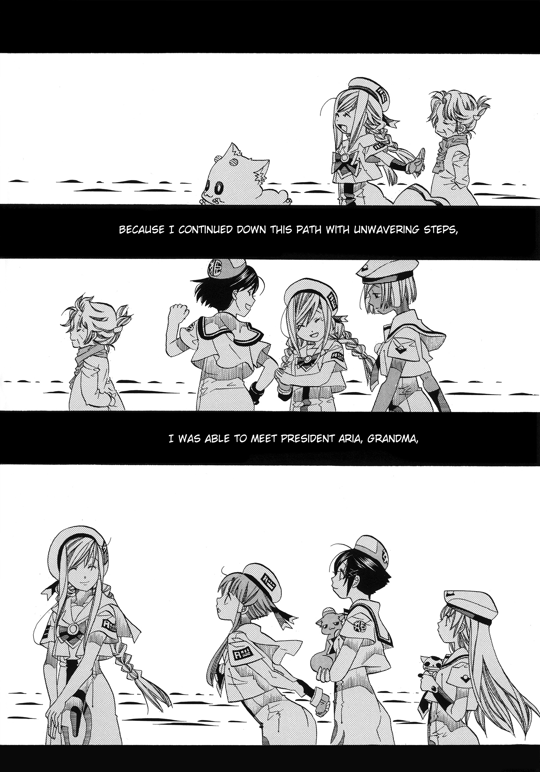 Halaman dari Aria Chapter 60.1