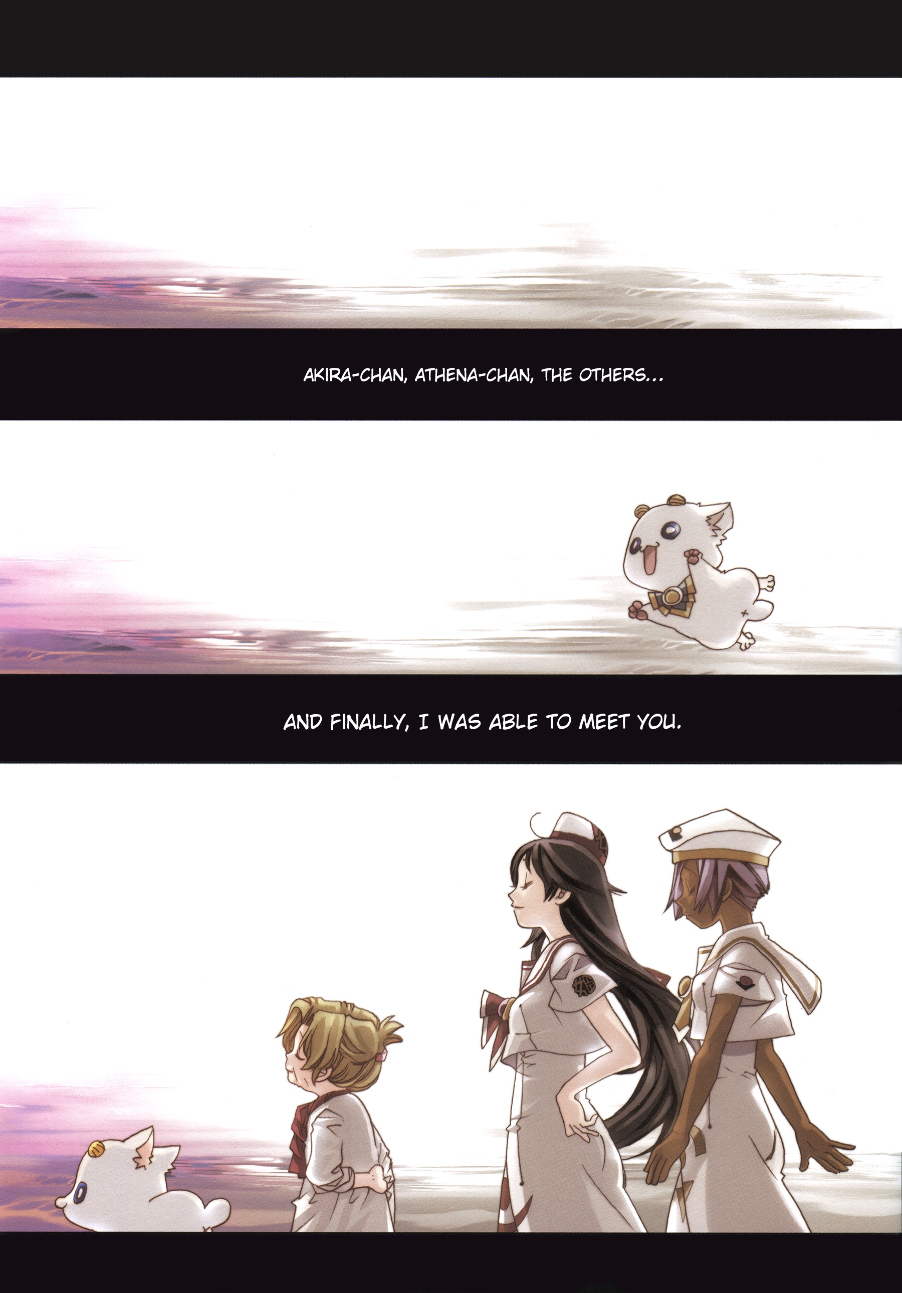 Halaman dari Aria Chapter 60.1