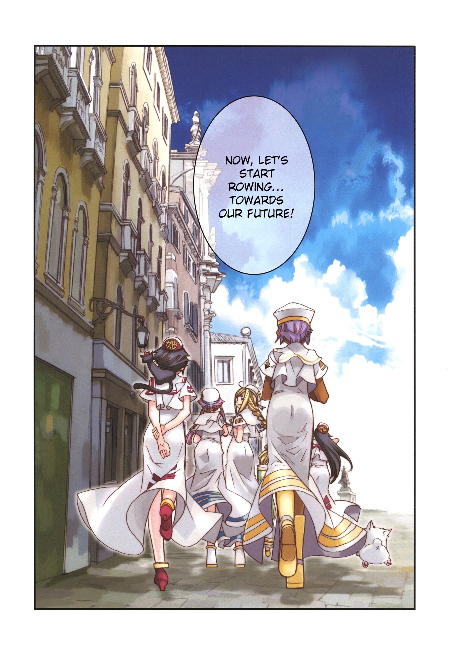 Halaman dari Aria Chapter 60.1
