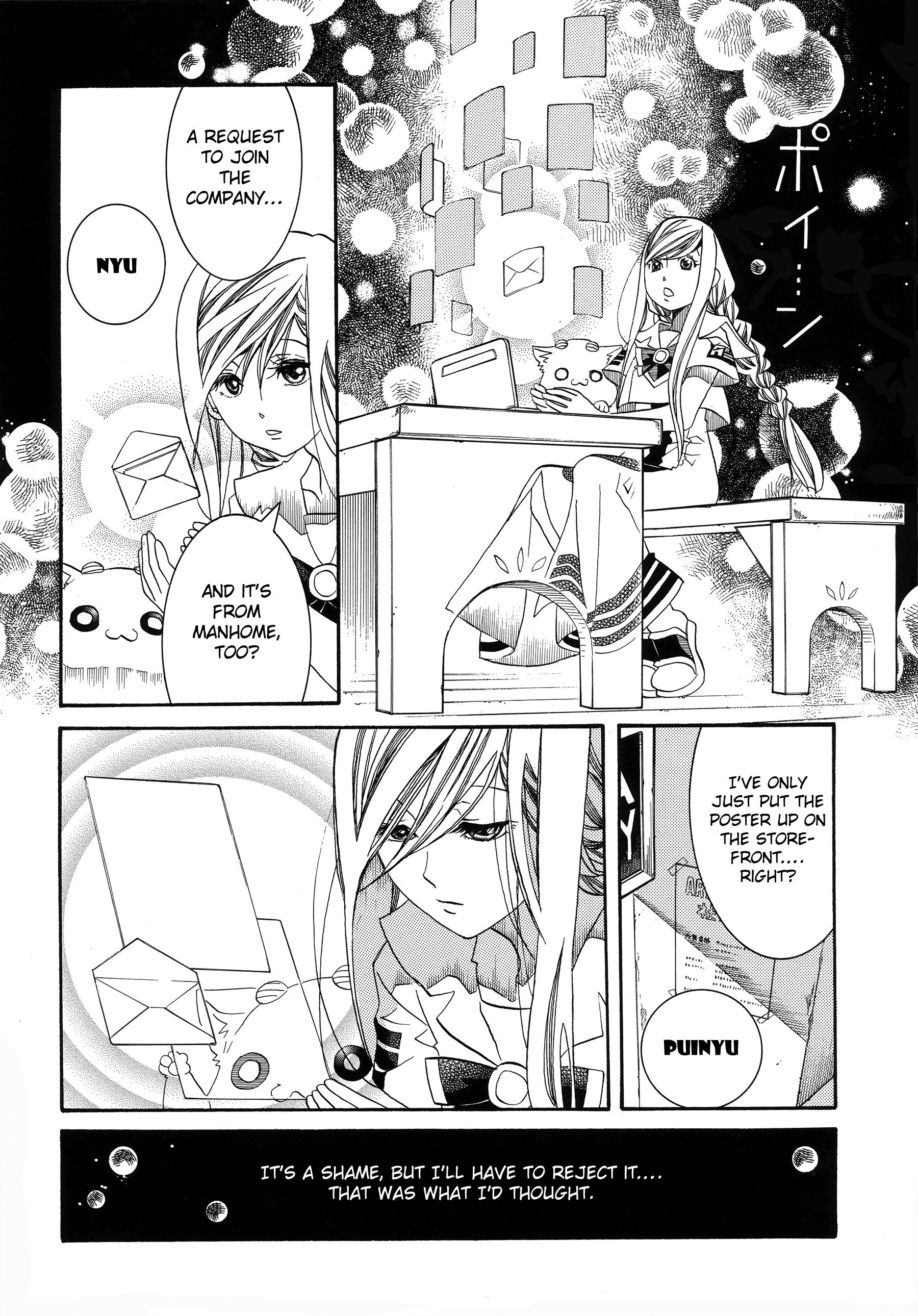 Halaman dari Aria Chapter 60.1