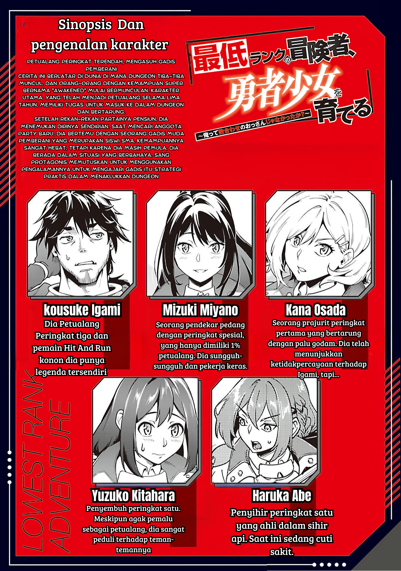 Saitei Rank no Boukensha, Yuusha Shoujo wo Sodateru: Ore tte Kazuawase no Ossan ja Nakatta ka? Chapter 5.1 - halaman 2