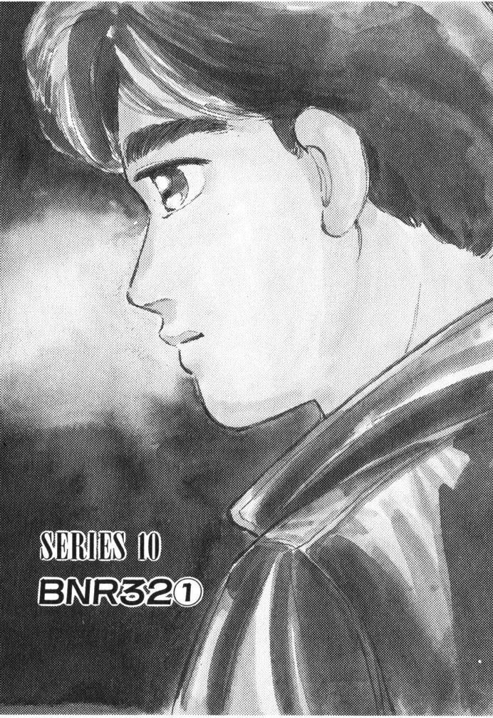 Halaman dari Wangan Midnight Chapter 32