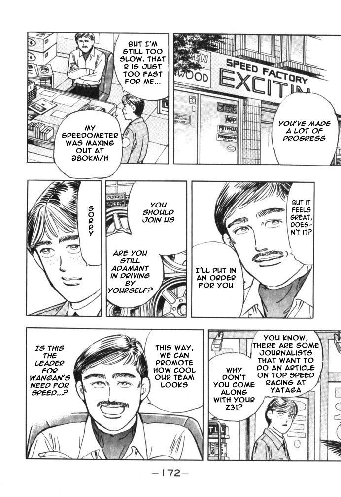 Halaman dari Wangan Midnight Chapter 32