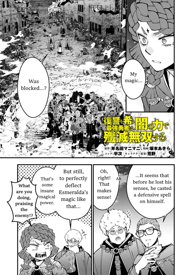 Halaman dari Fukushuu o Koinegau Saikyou Yuusha wa, Yami no Chikara de Senmetsu Musou Suru Chapter 98