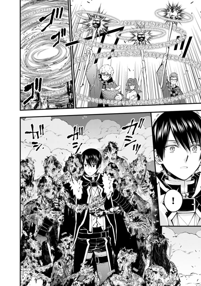 Halaman dari Fukushuu o Koinegau Saikyou Yuusha wa, Yami no Chikara de Senmetsu Musou Suru Chapter 98