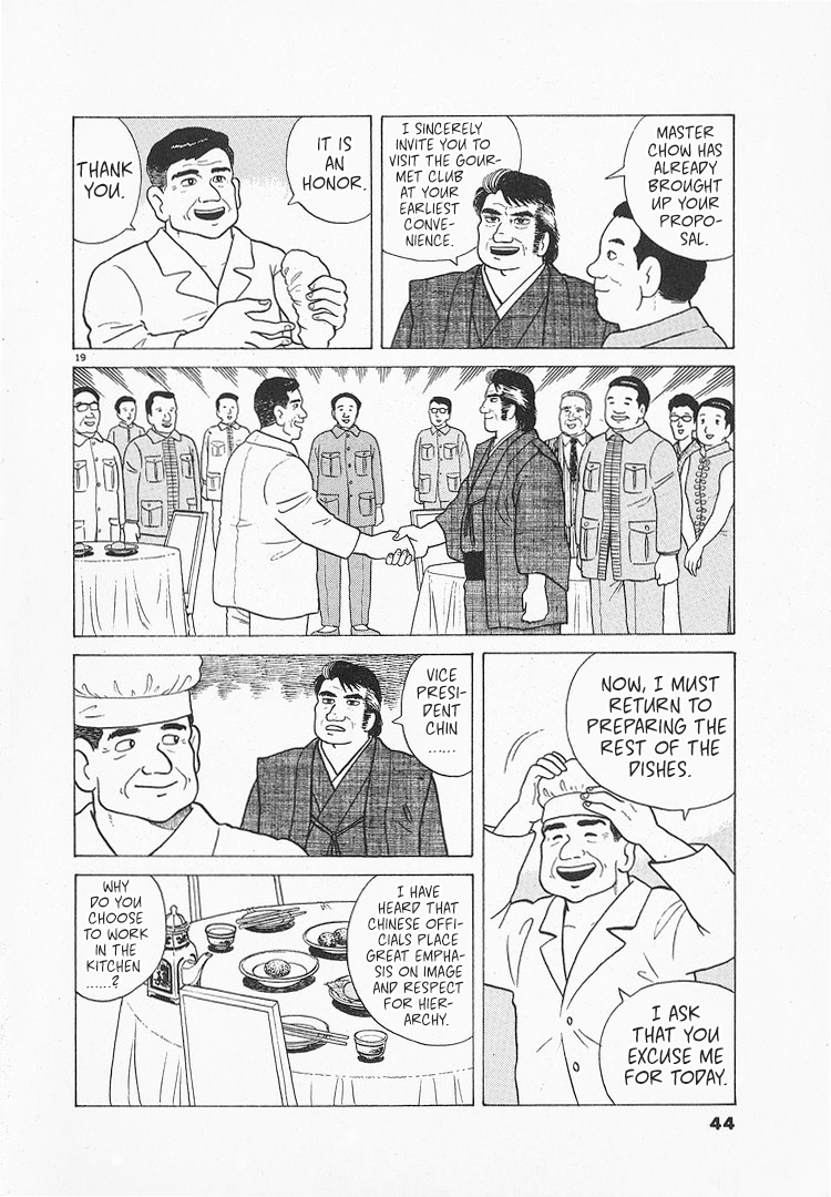 Halaman dari Oishinbo Chapter 63