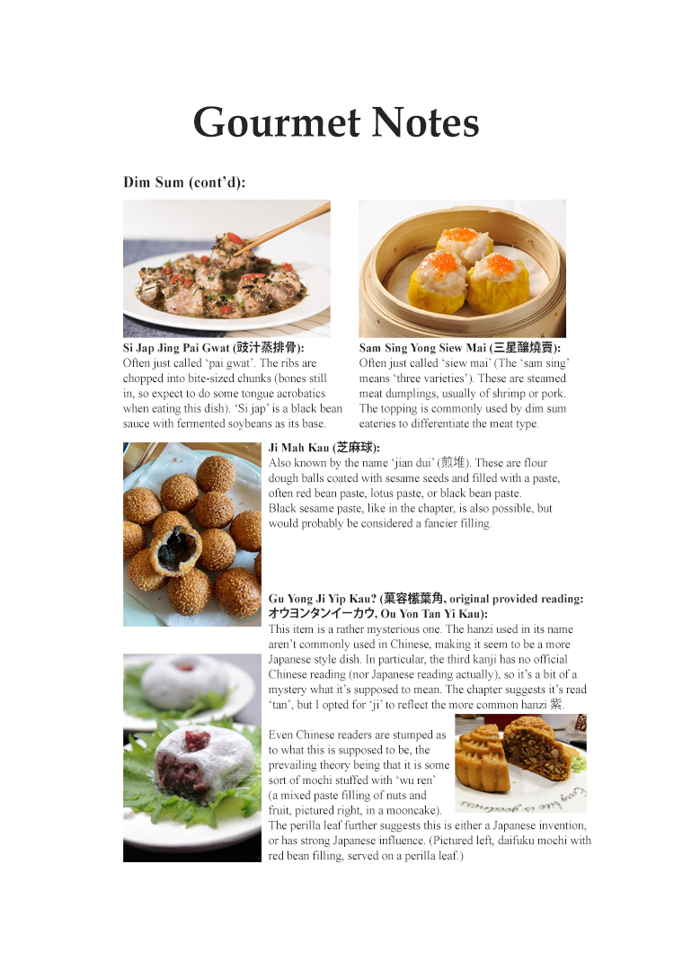 Halaman dari Oishinbo Chapter 63