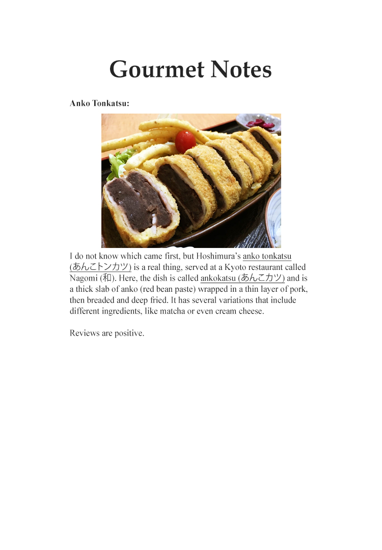 Halaman dari Oishinbo Chapter 63