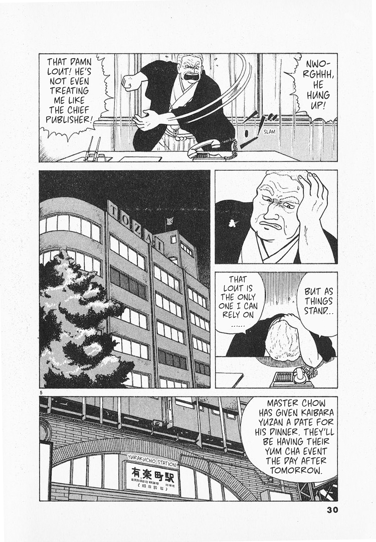 Halaman dari Oishinbo Chapter 63