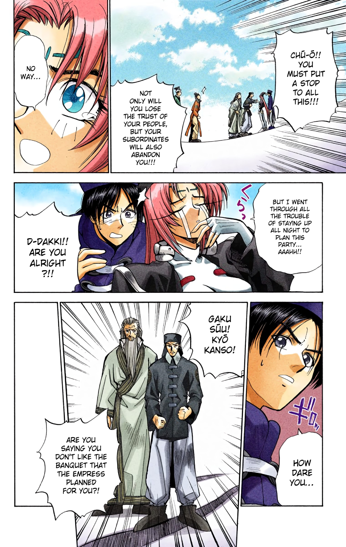 Halaman Manga