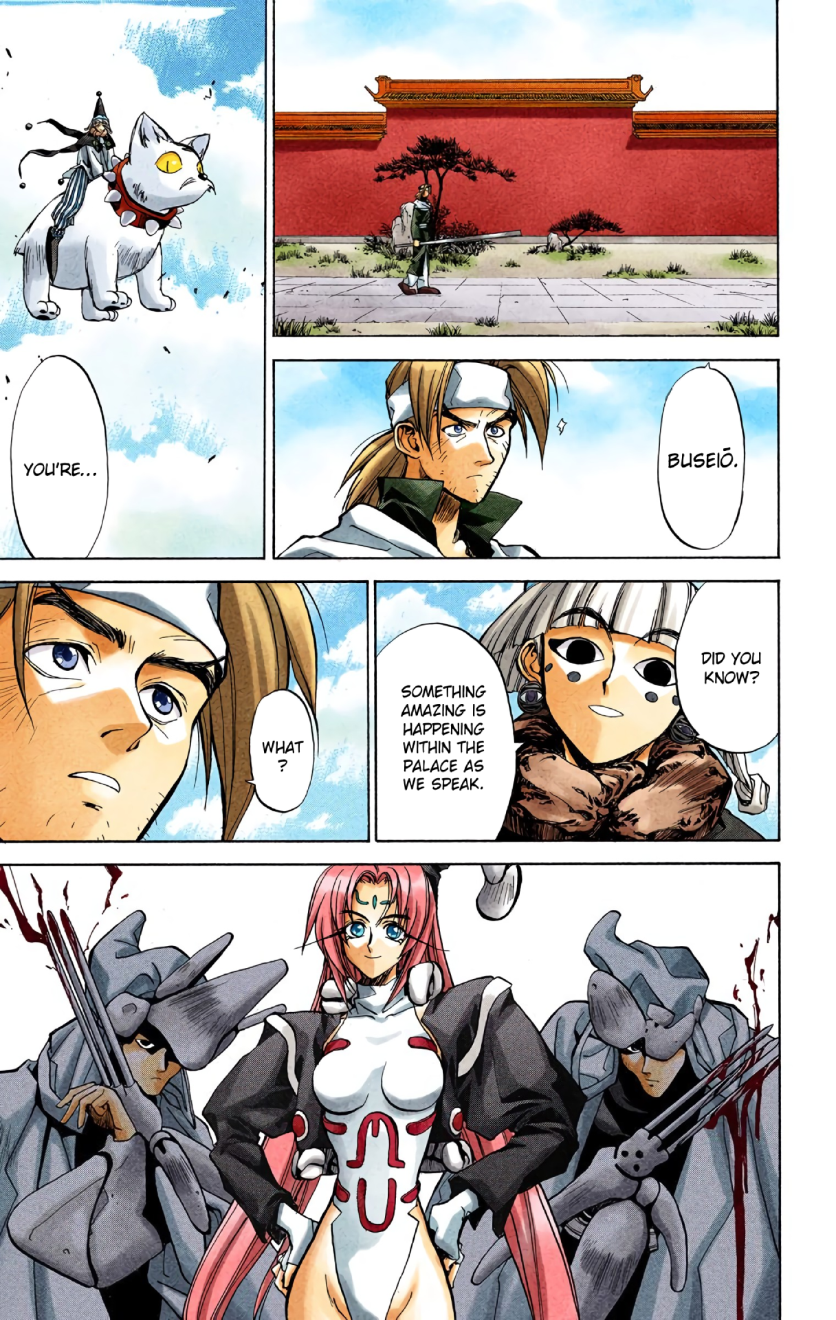 Halaman Manga