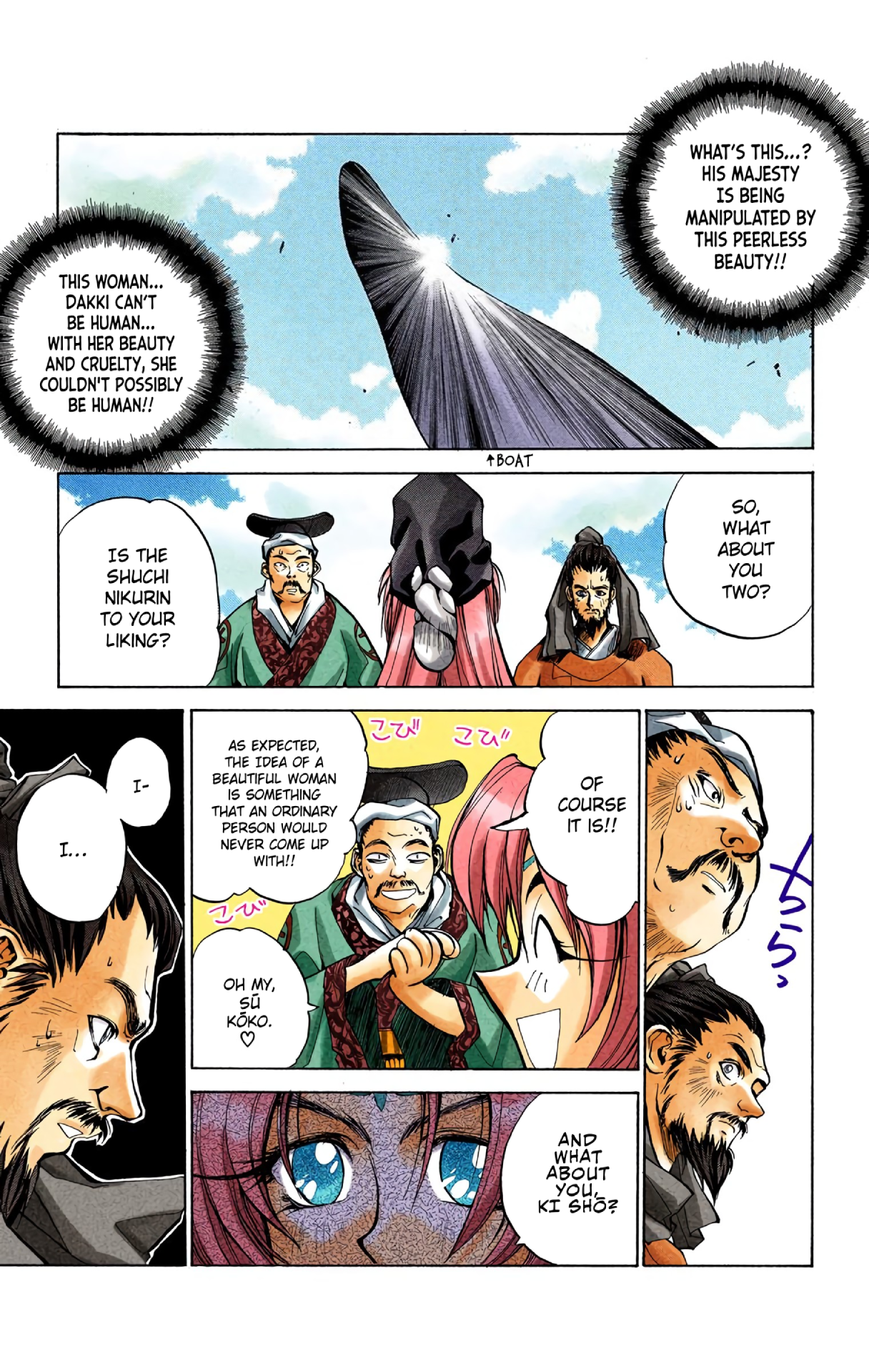 Halaman Manga