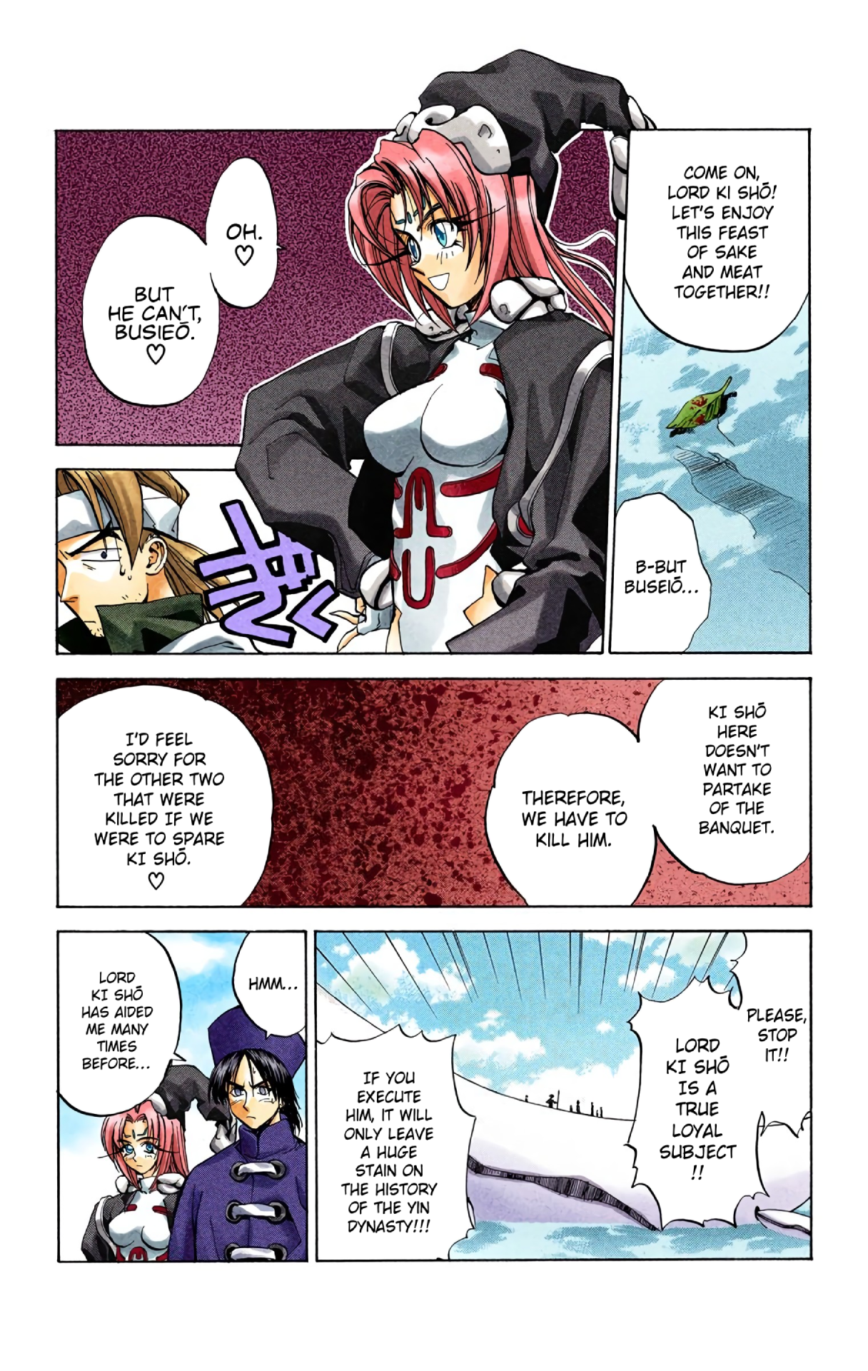 Halaman Manga