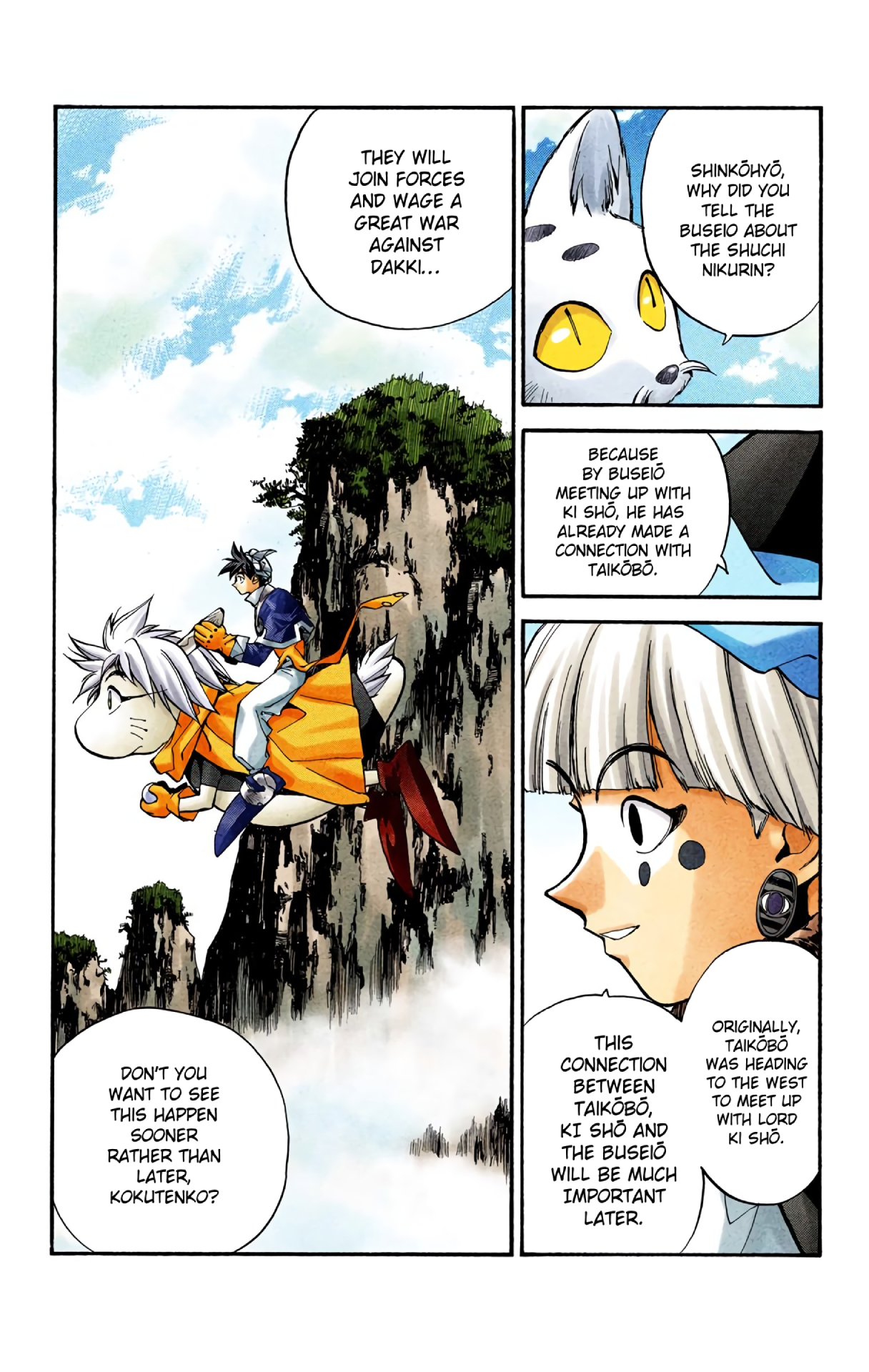 Halaman Manga