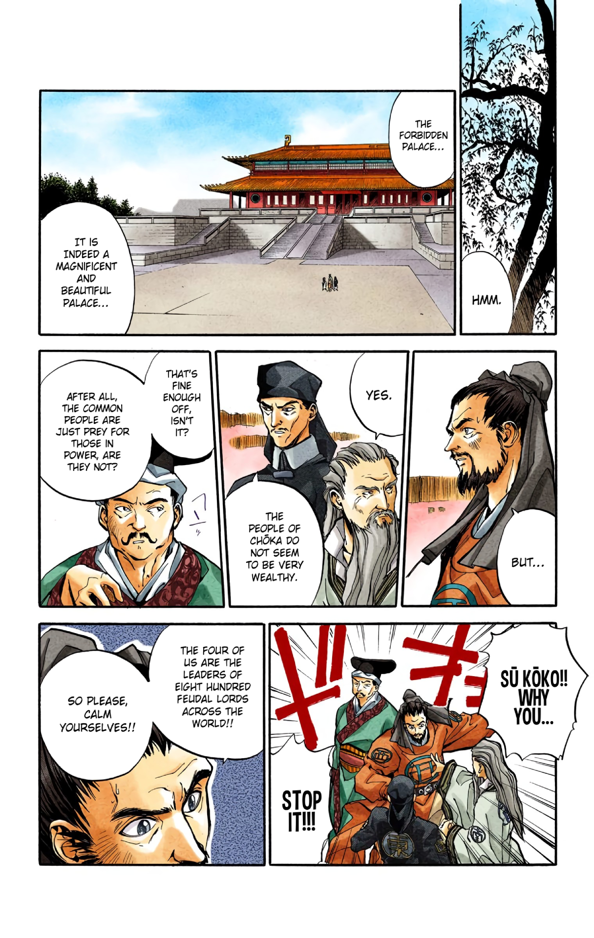 Halaman Manga