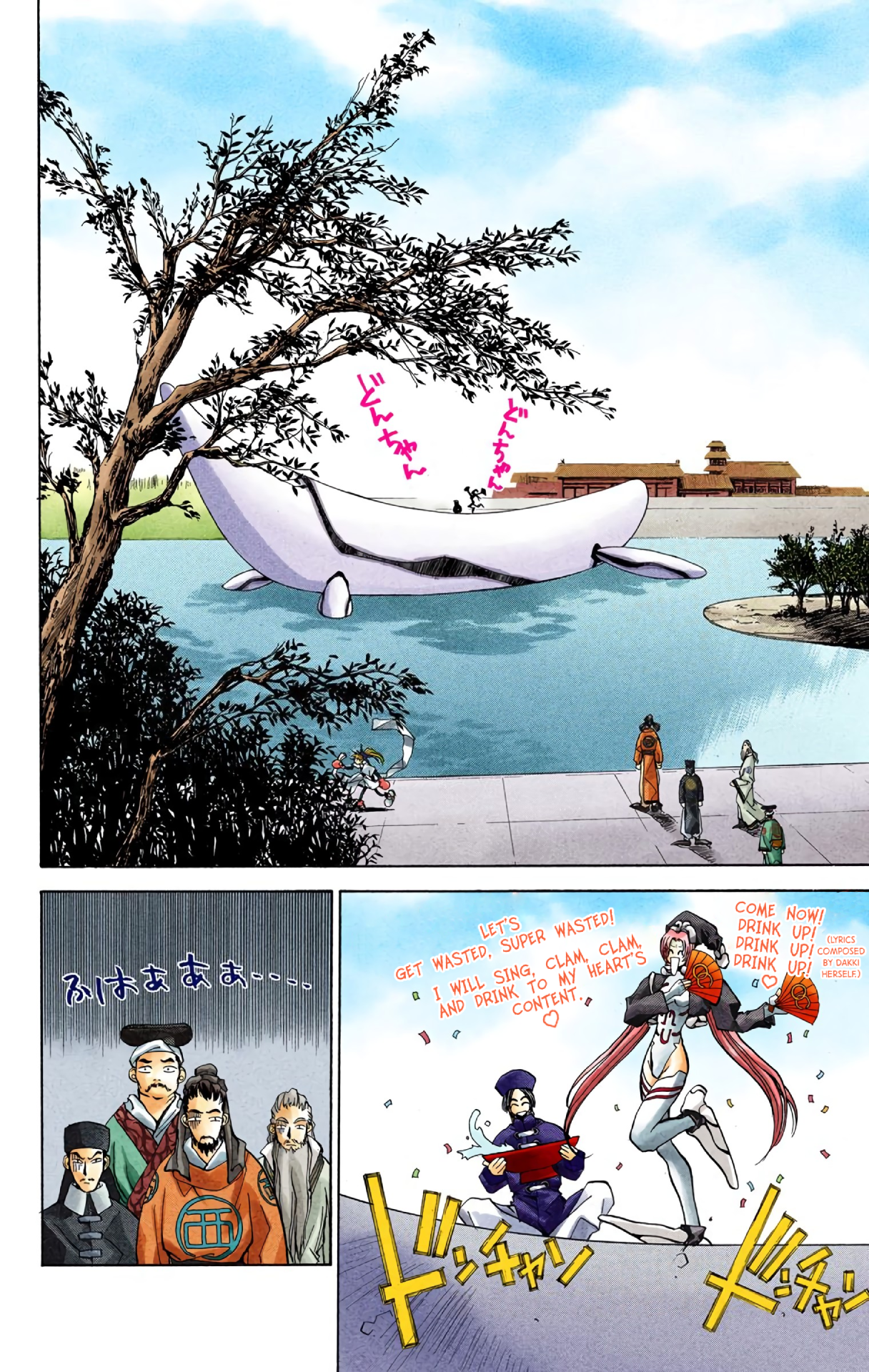 Halaman Manga
