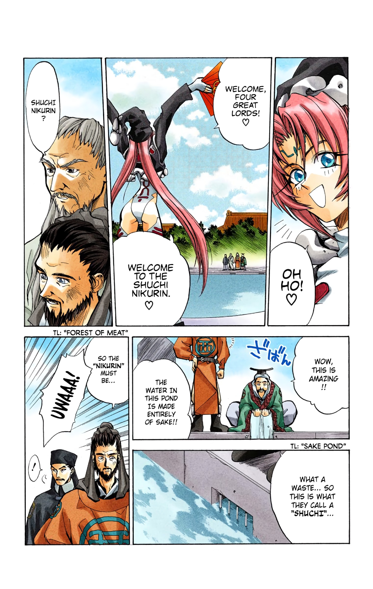 Halaman Manga