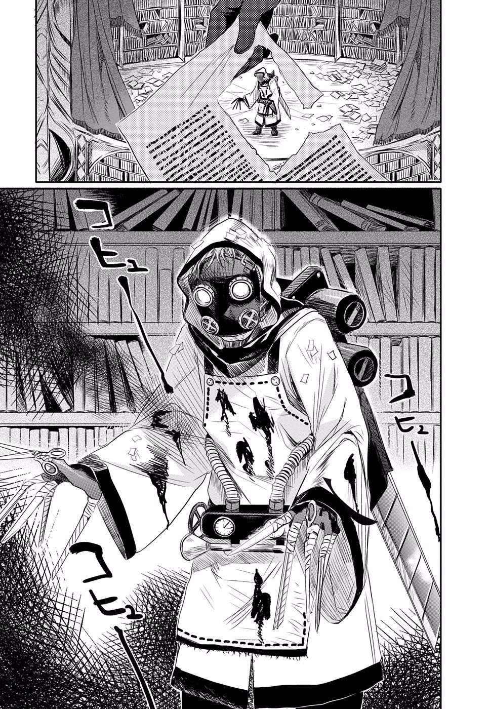 Halaman dari Read or Die - Rehabilitation Chapter 2