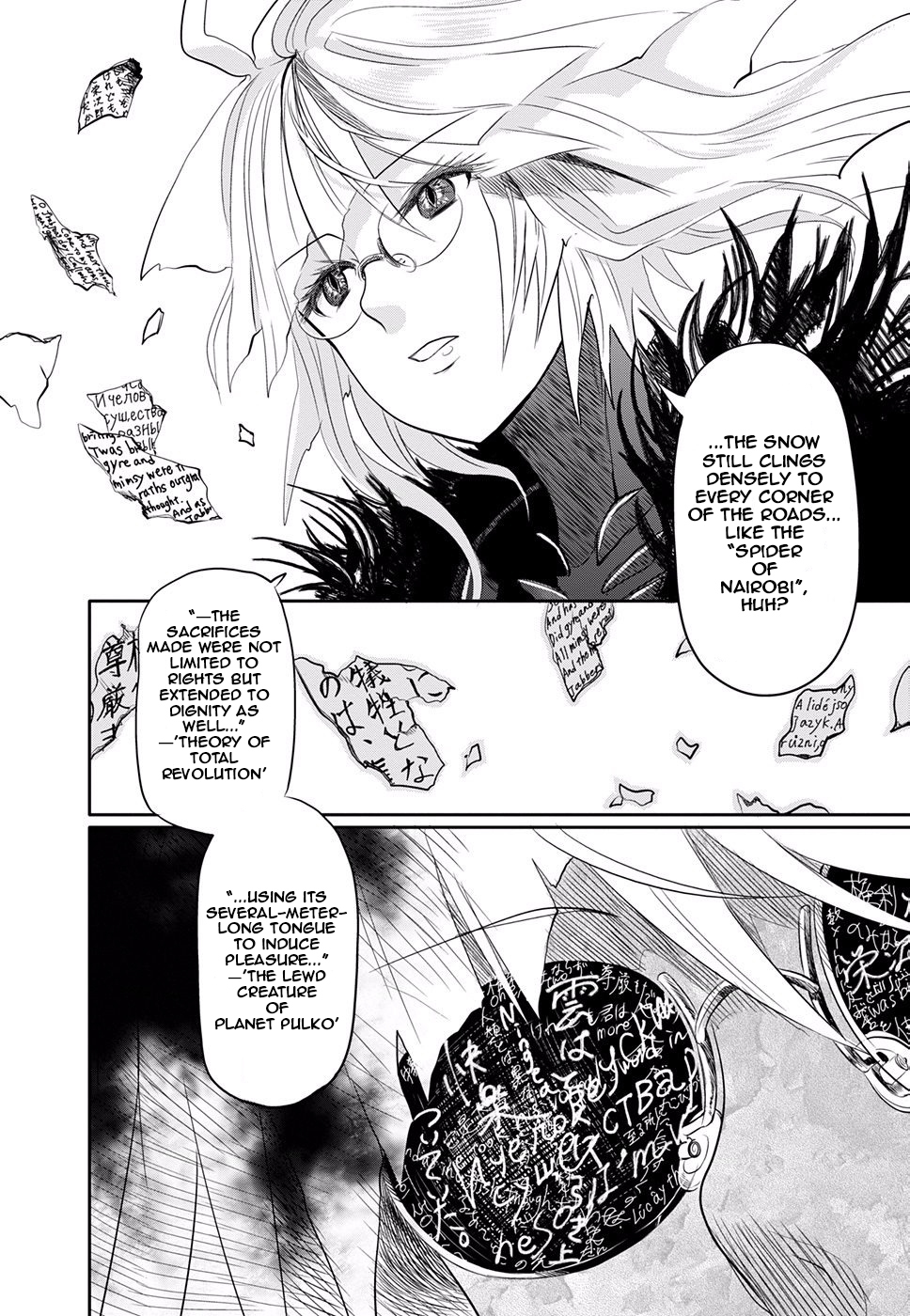 Halaman dari Read or Die - Rehabilitation Chapter 2