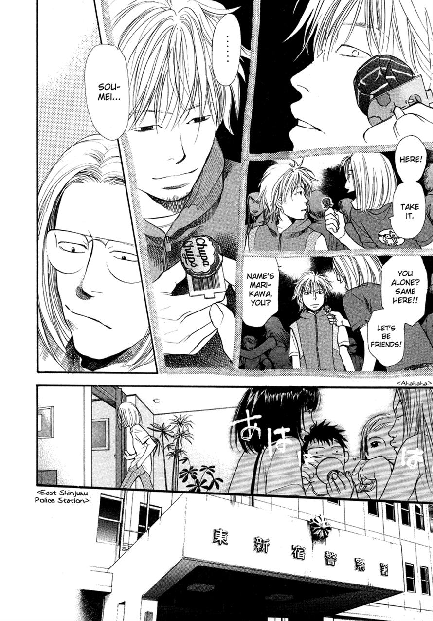 Halaman dari 3.3.7 Byooshi!! Chapter 22