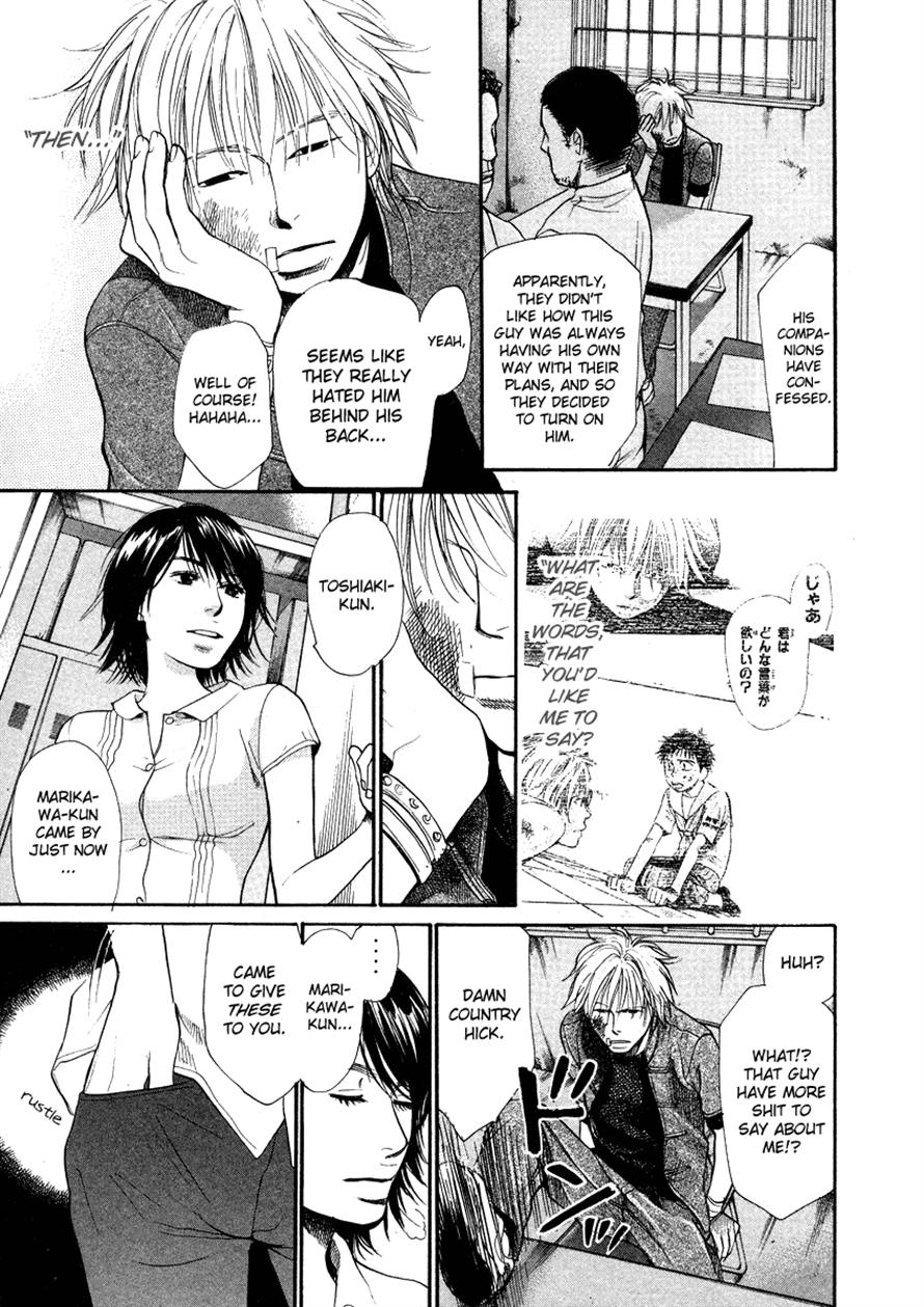 Halaman dari 3.3.7 Byooshi!! Chapter 22