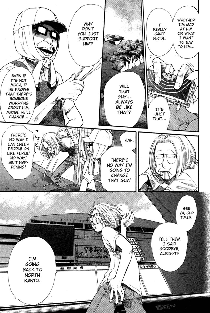 Halaman dari 3.3.7 Byooshi!! Chapter 22