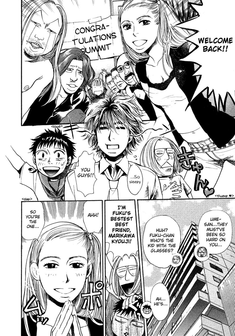 Halaman dari 3.3.7 Byooshi!! Chapter 22