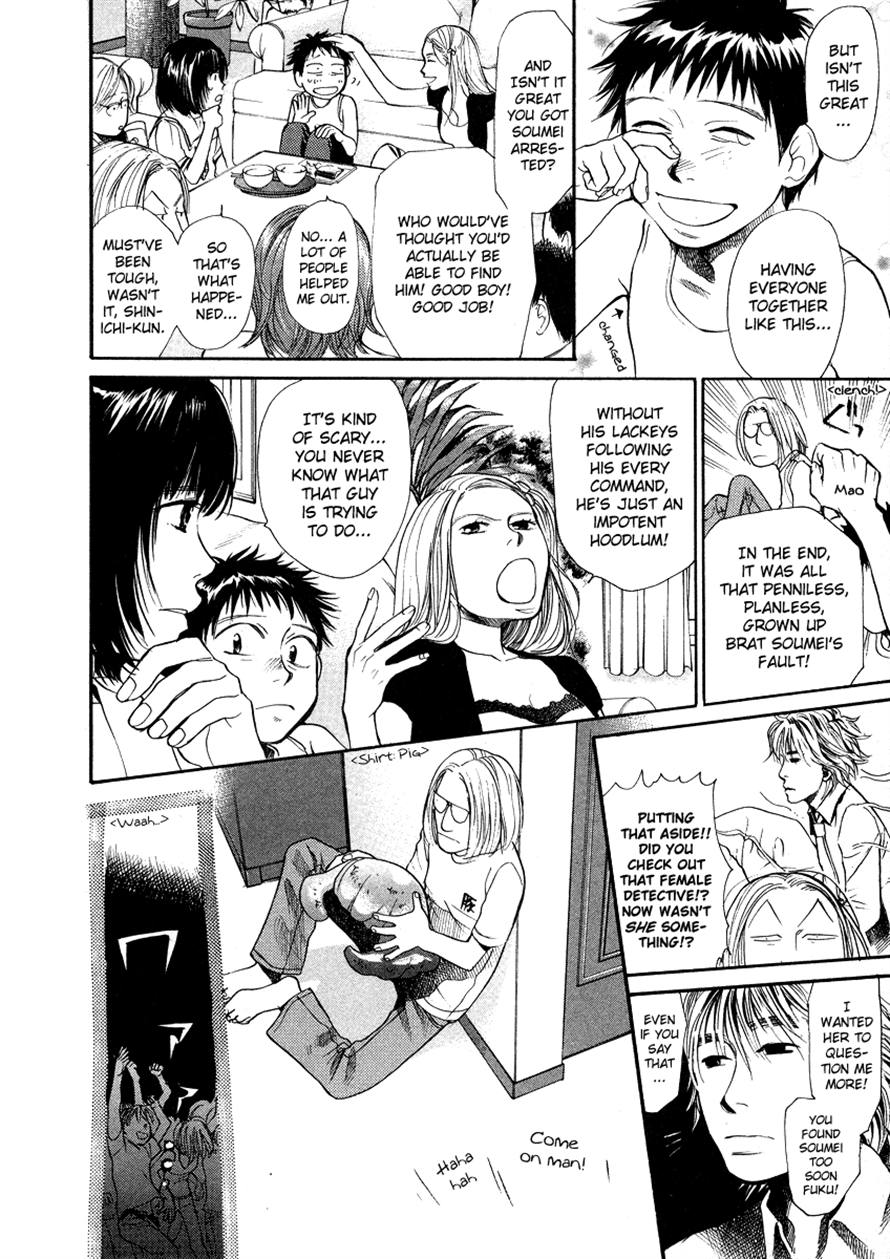 Halaman dari 3.3.7 Byooshi!! Chapter 22