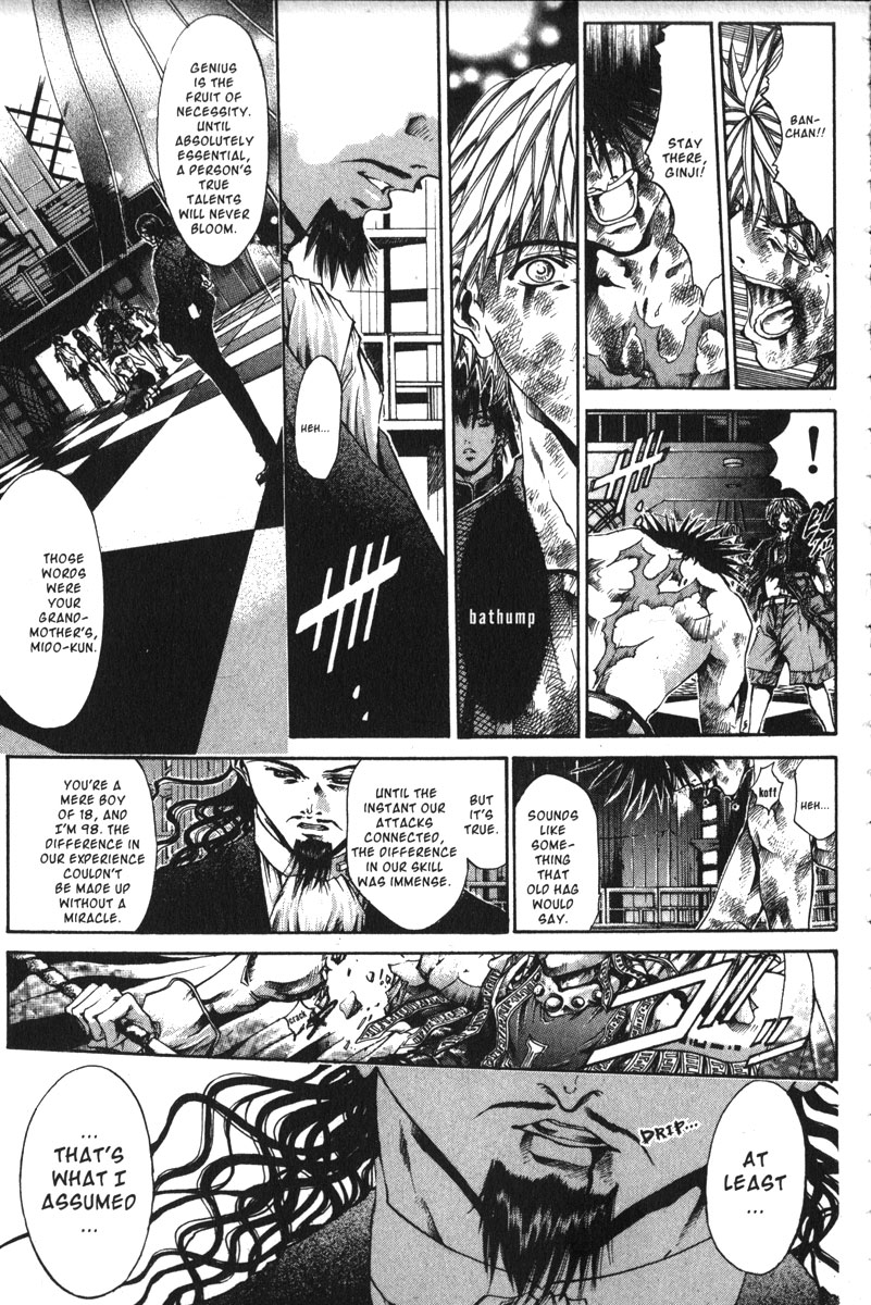 Halaman dari GetBackers Chapter 147