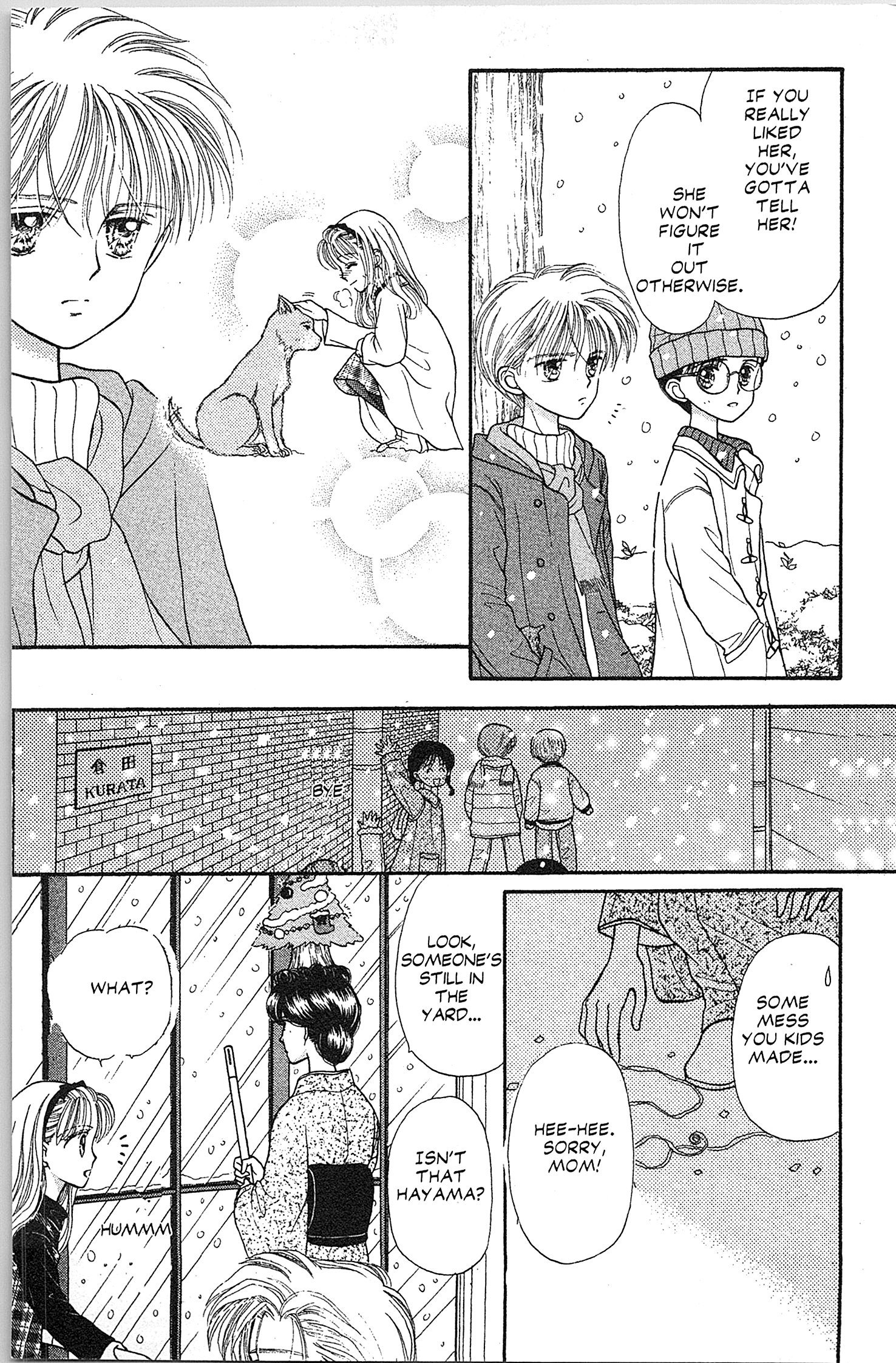 Halaman dari Kodocha Chapter 18