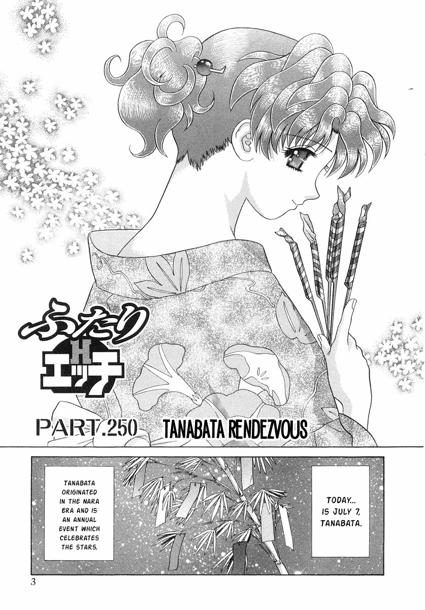 Halaman dari Futari Ecchi Chapter 250