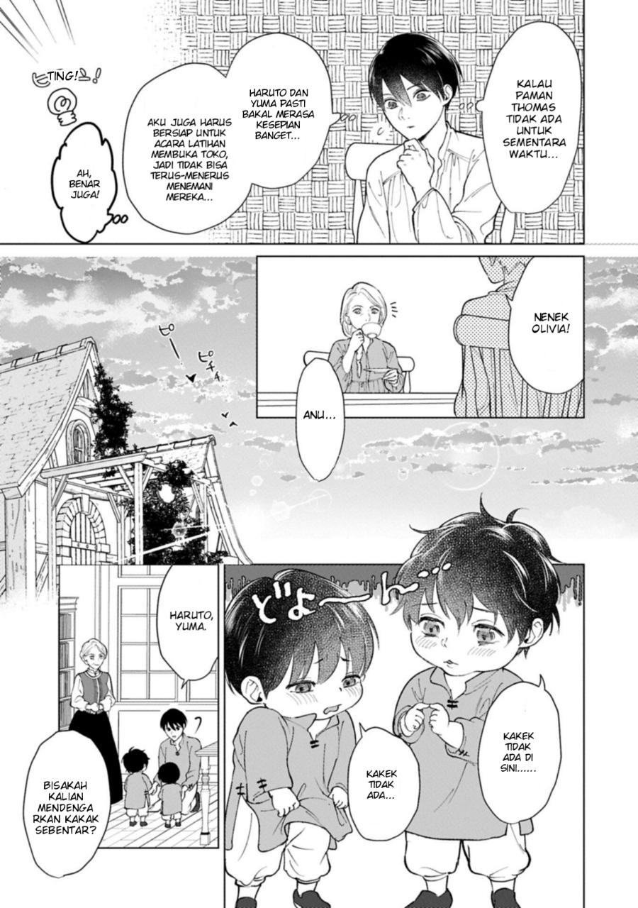 Ashita mo Ii Hi de Arimasu You ni. Isekai de Atarashii Kazoku ga Dekimashita: 3 Kyoudai no Hokkori Gohan Nikki Chapter 4 - halaman 16
